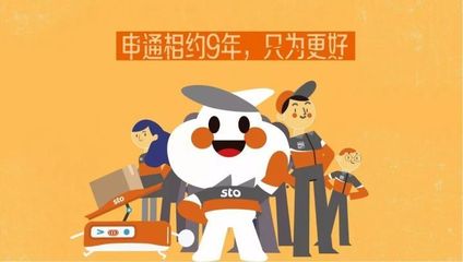 【重磅】新增100万平投资超30亿!申通中转运力再升级!_科技_网