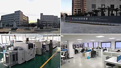 【企业】致力于"纺纱智慧工厂" -访浙江康立自控科技
